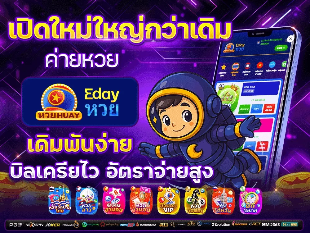กำลังมาแรง 1