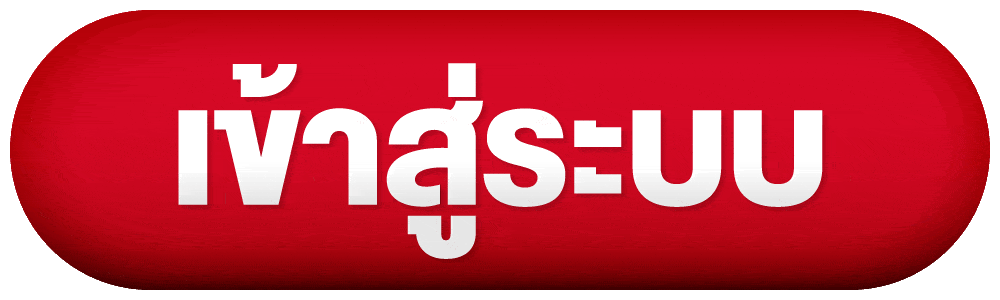 ทางเข้า Yakuza369 ลิงก์เข้าเล่นสล็อตออนไลน์