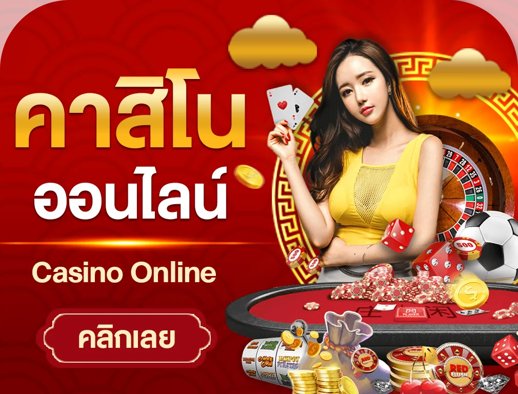 กำลังมาแรง yakuza369