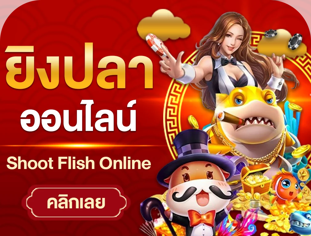 กำลังมาแรง yakuza369